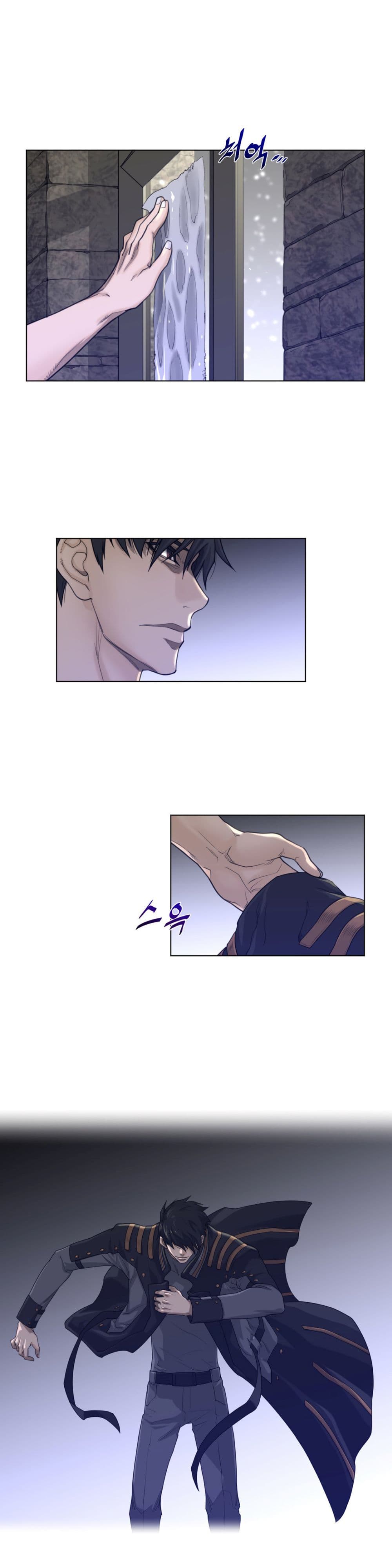 Perfect Half page 16