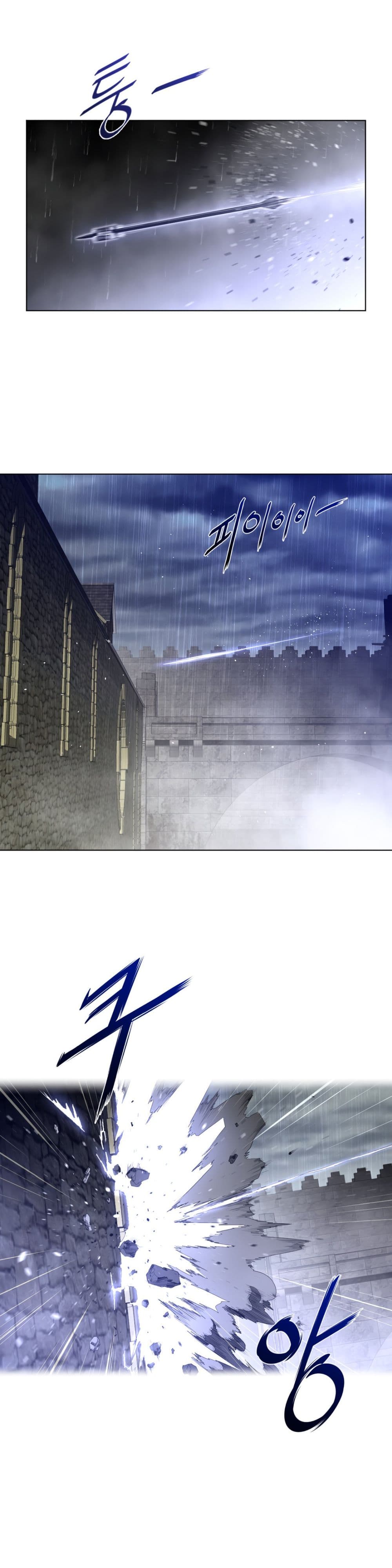 Perfect Half page 6