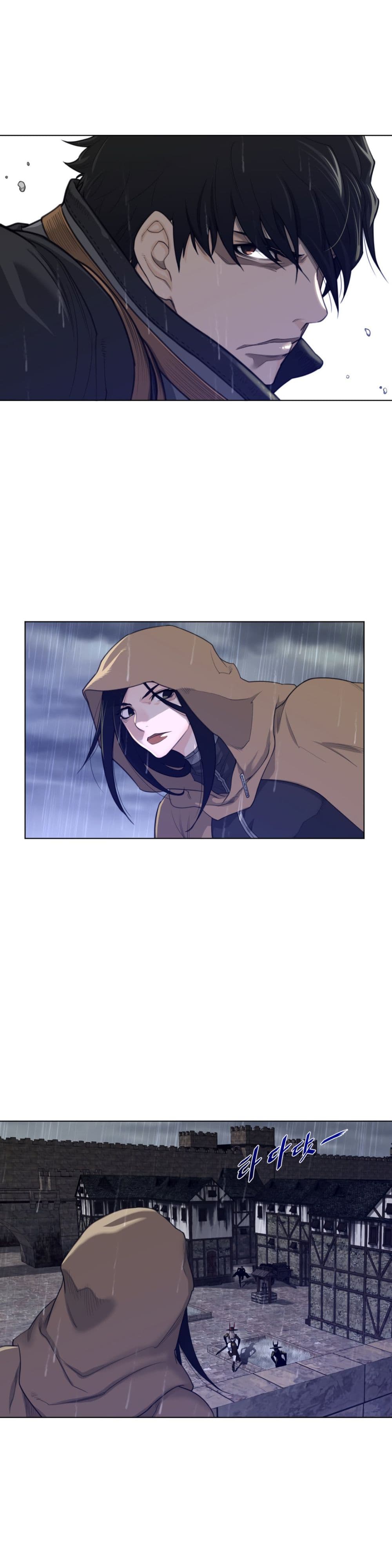 Perfect Half page 6