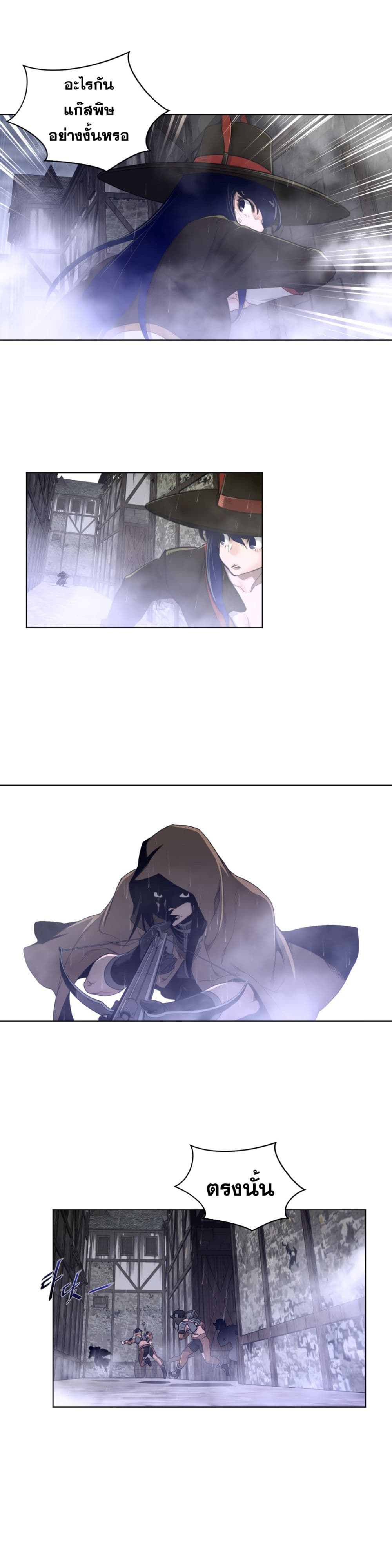 Perfect Half page 16