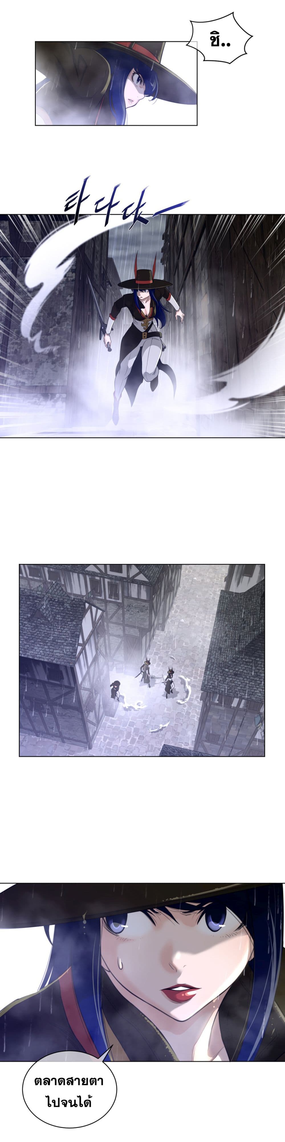Perfect Half page 18