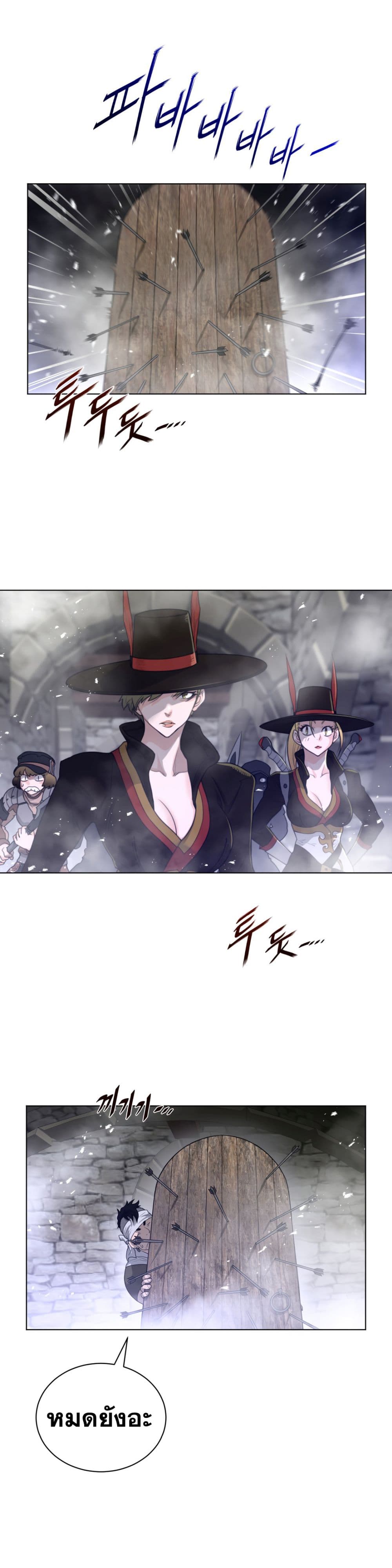 Perfect Half page 6