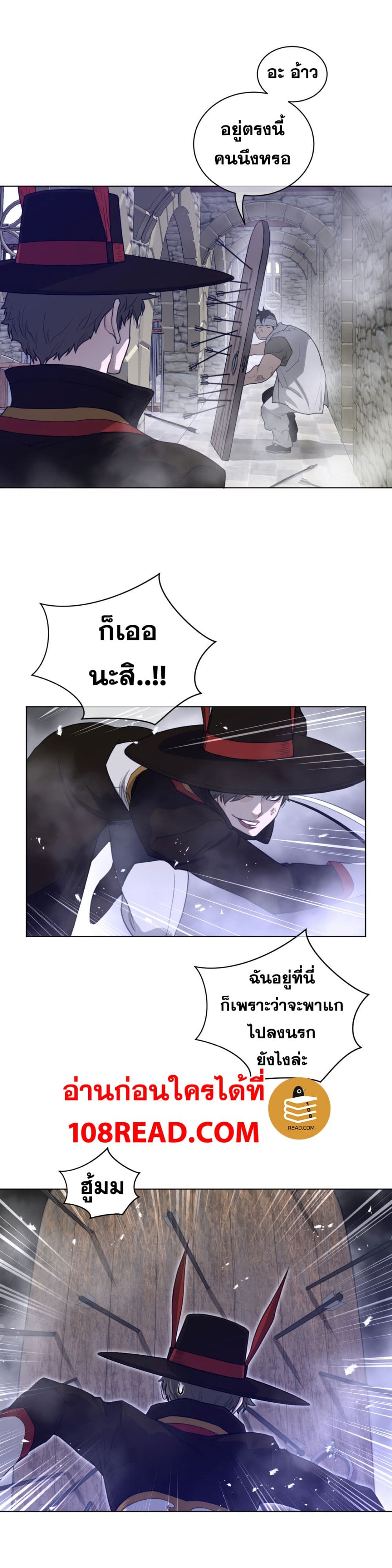 Perfect Half page 7