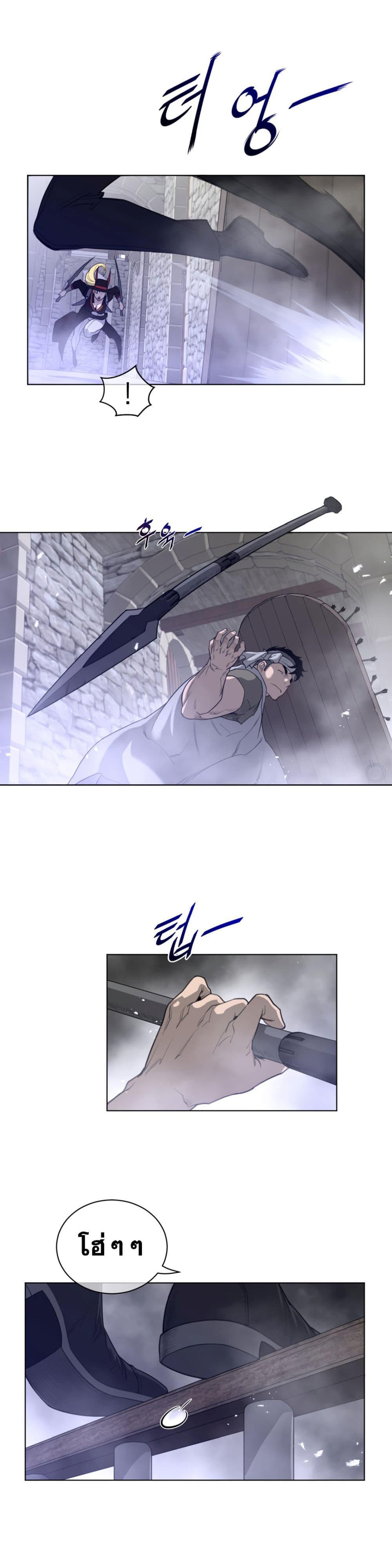 Perfect Half page 13