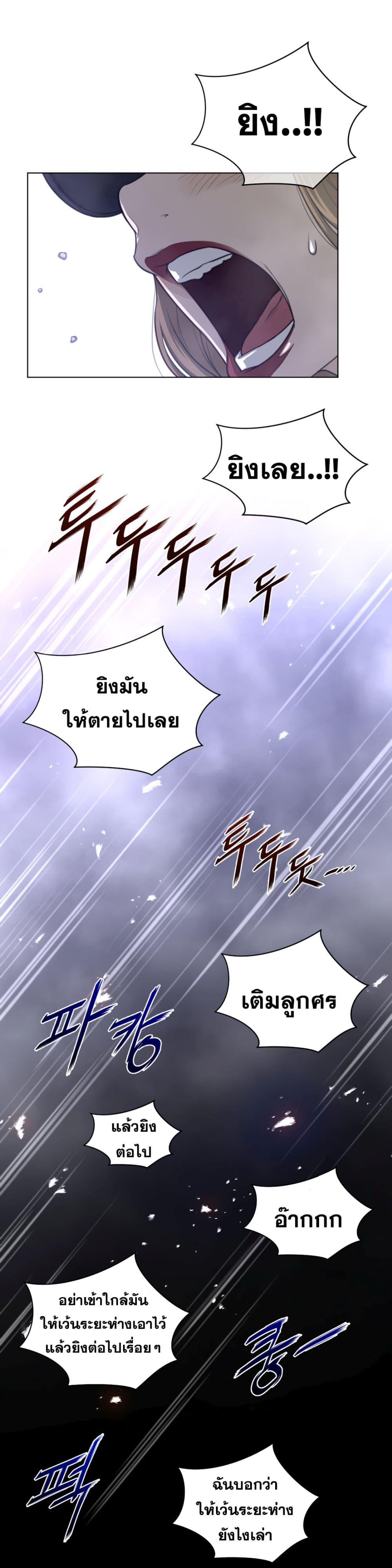 Perfect Half page 15