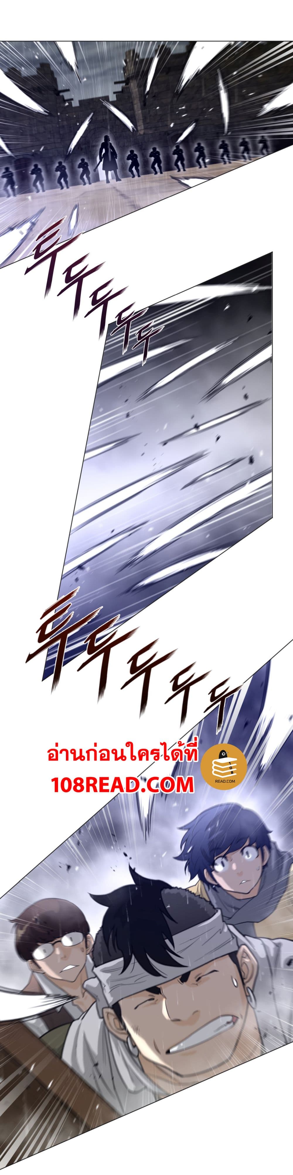 Perfect Half page 15