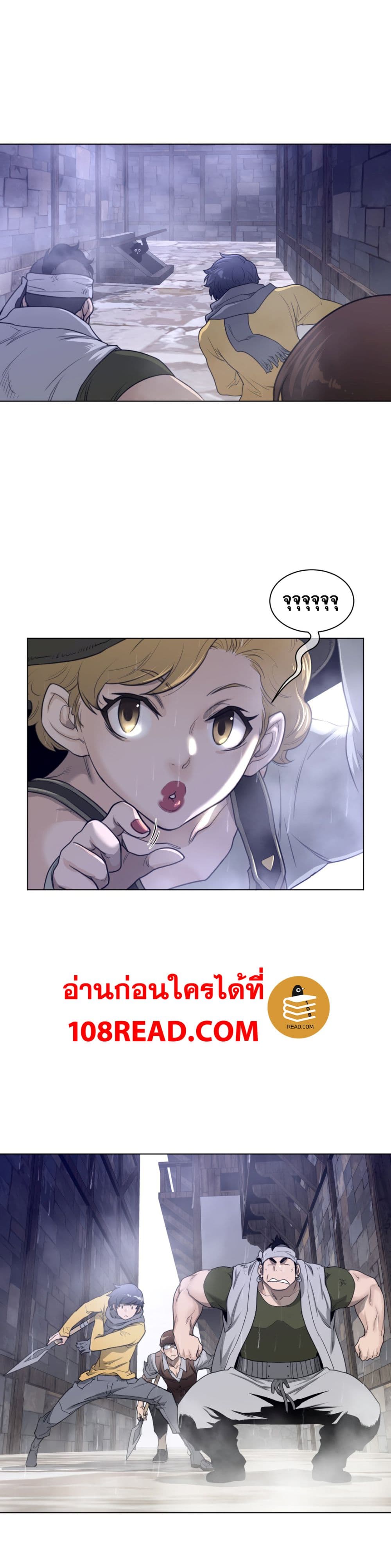 Perfect Half page 9