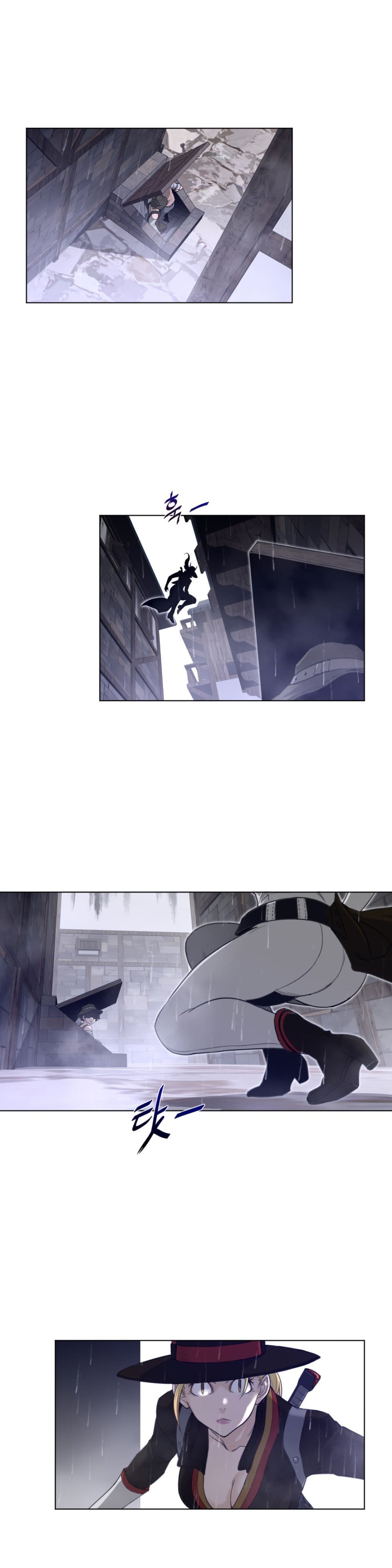 Perfect Half page 12