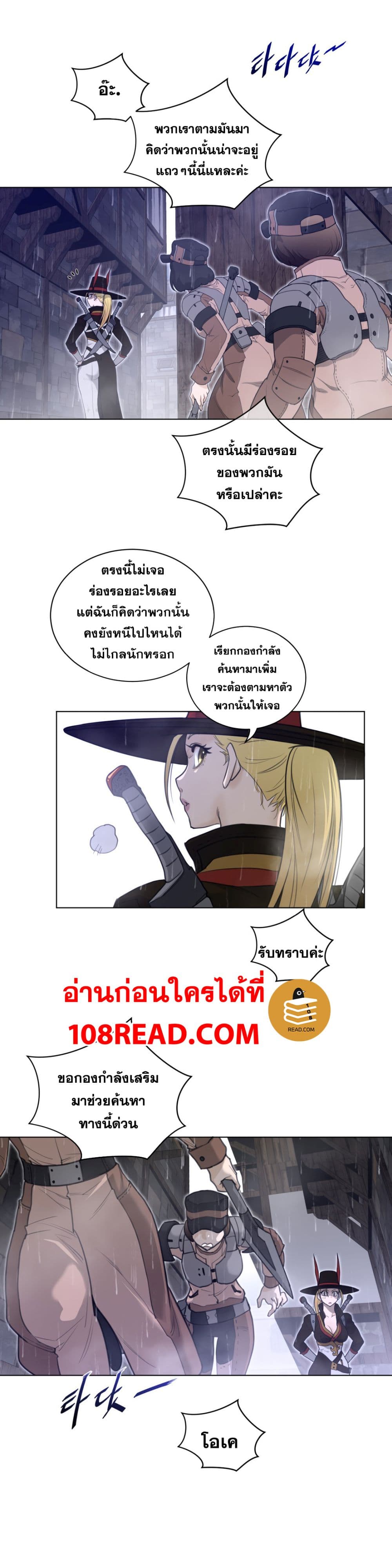 Perfect Half page 14