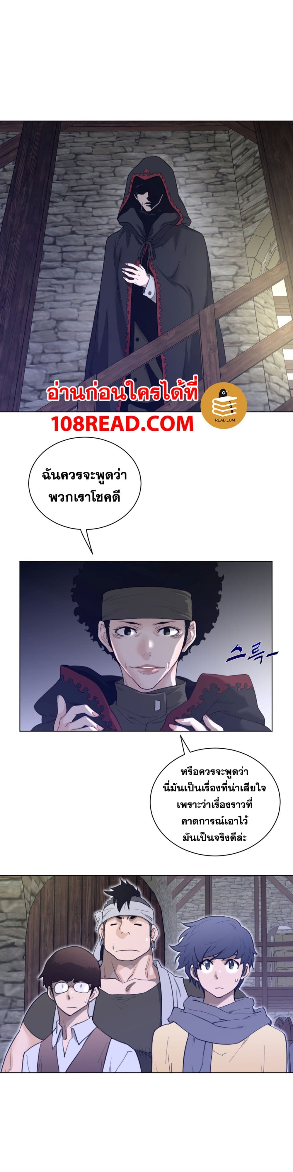 Perfect Half page 9