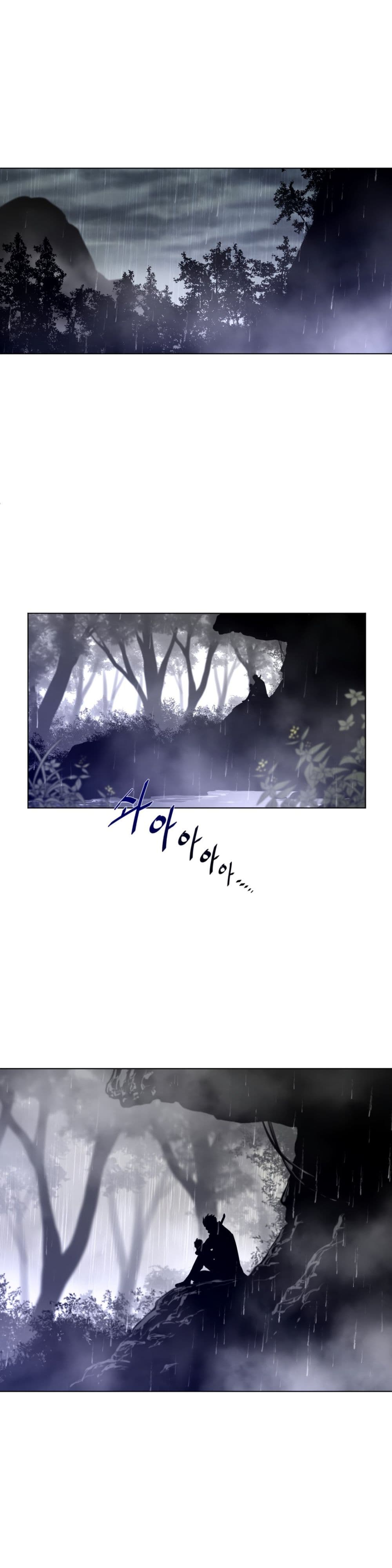Perfect Half page 15
