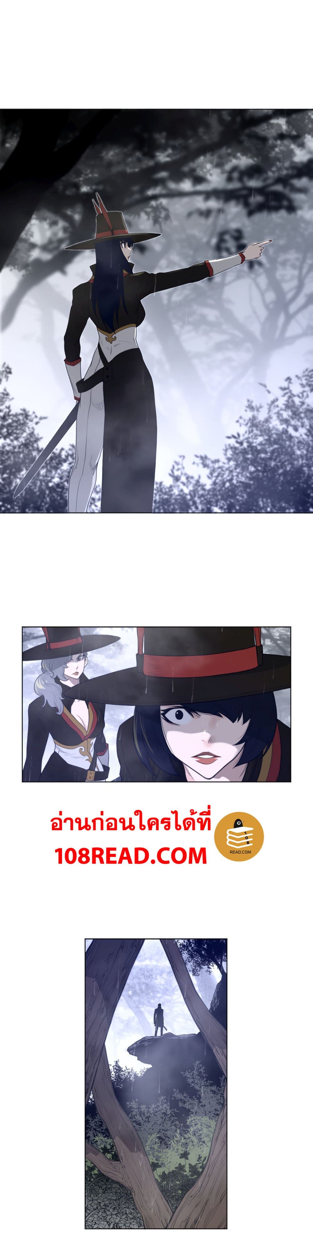 Perfect Half page 5