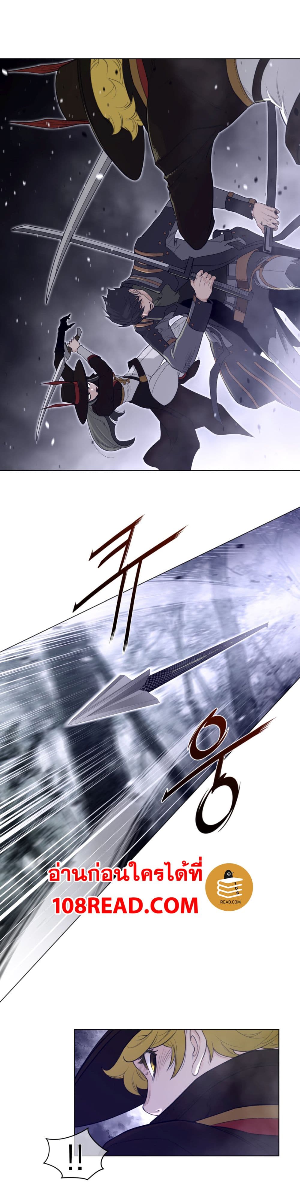 Perfect Half page 9