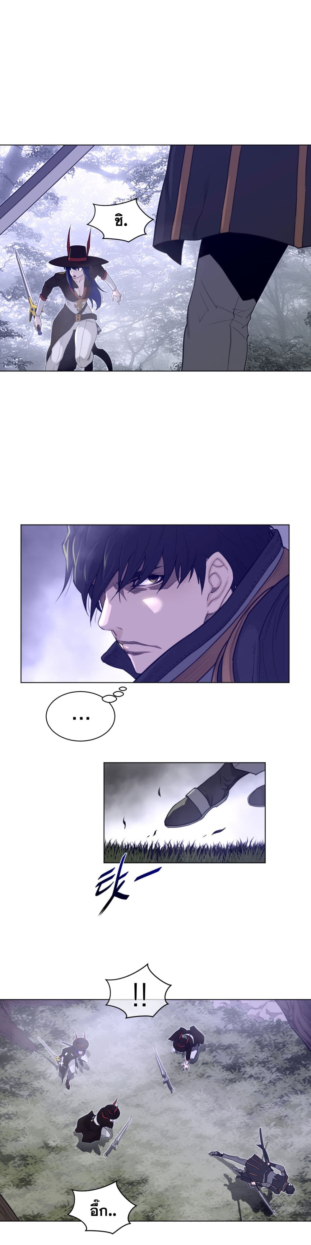 Perfect Half page 12