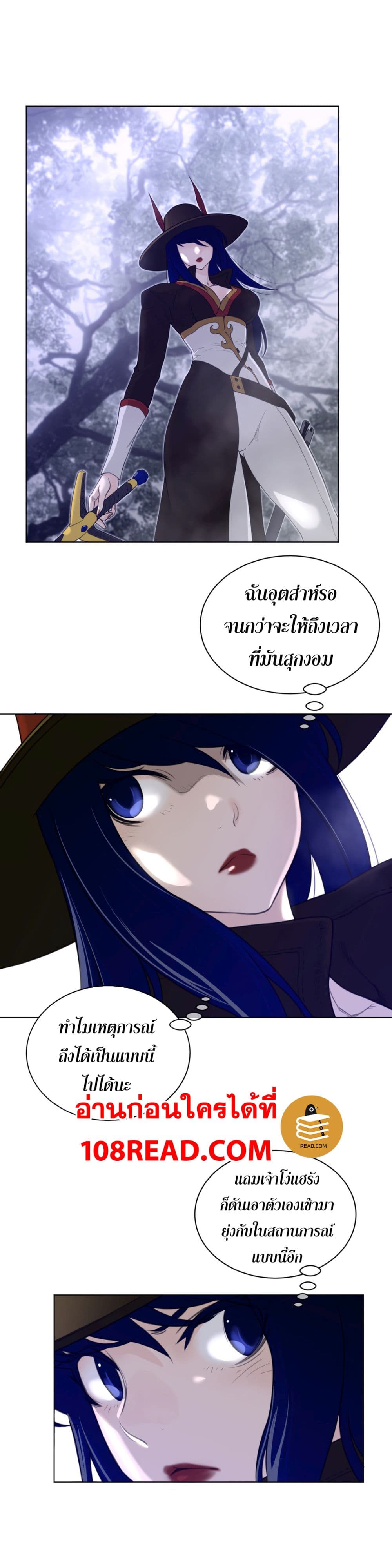 Perfect Half page 17
