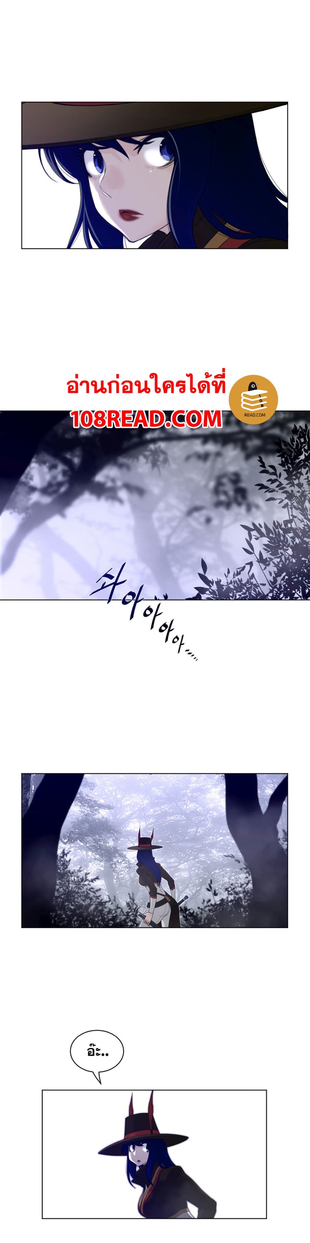 Perfect Half page 19