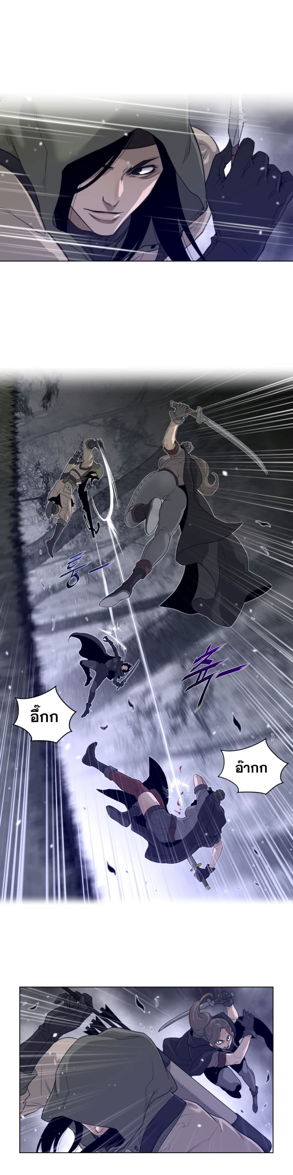 Perfect Half page 11