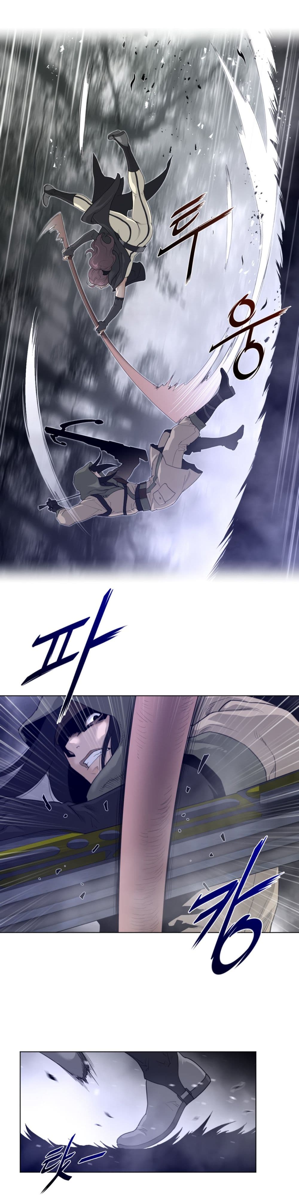 Perfect Half page 13