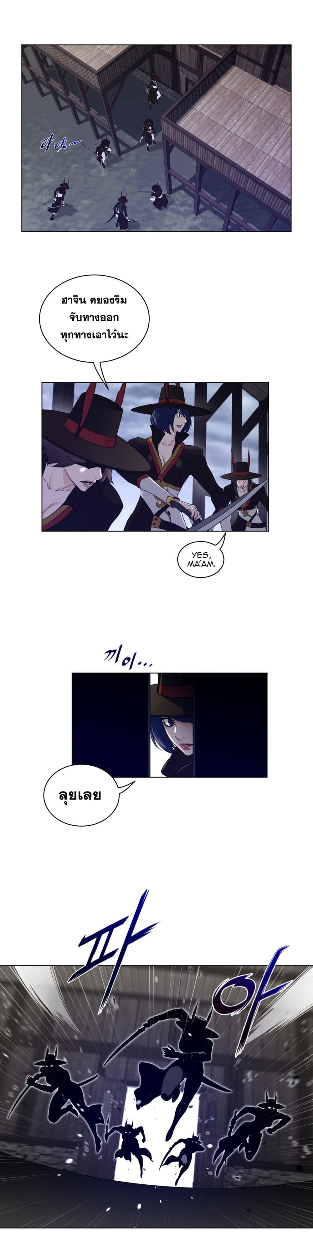 Perfect Half page 3