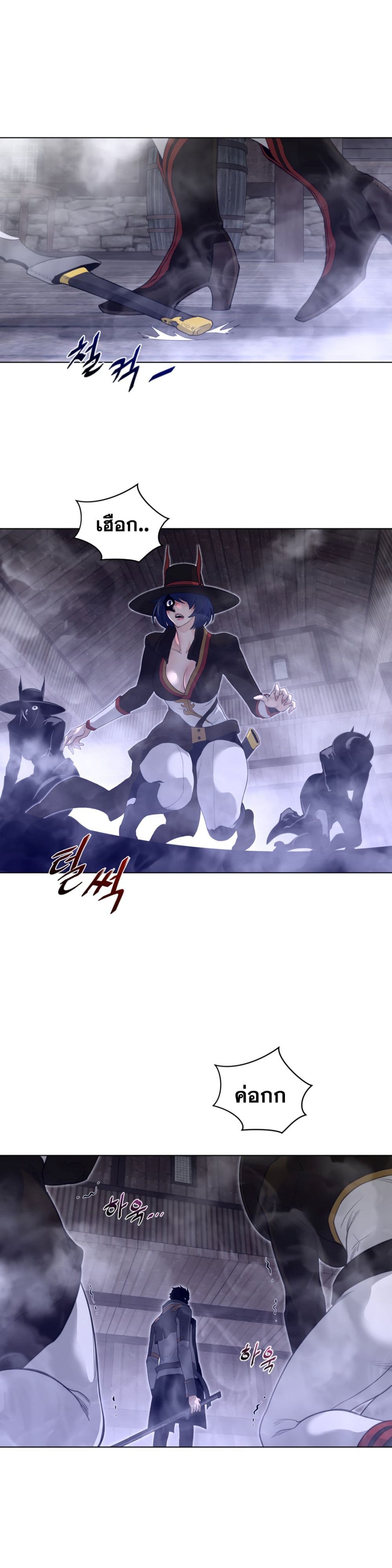 Perfect Half page 11