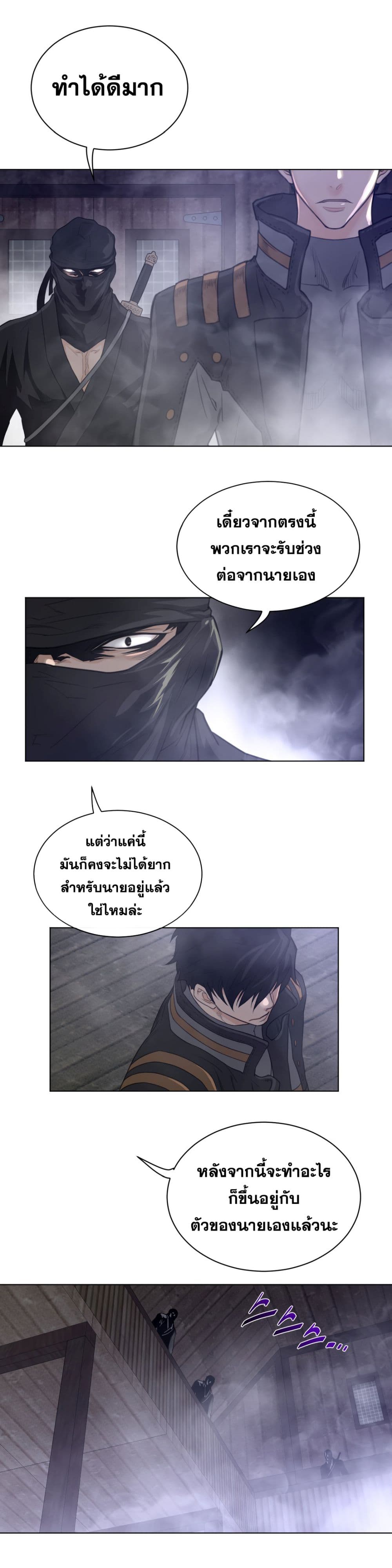 Perfect Half page 13