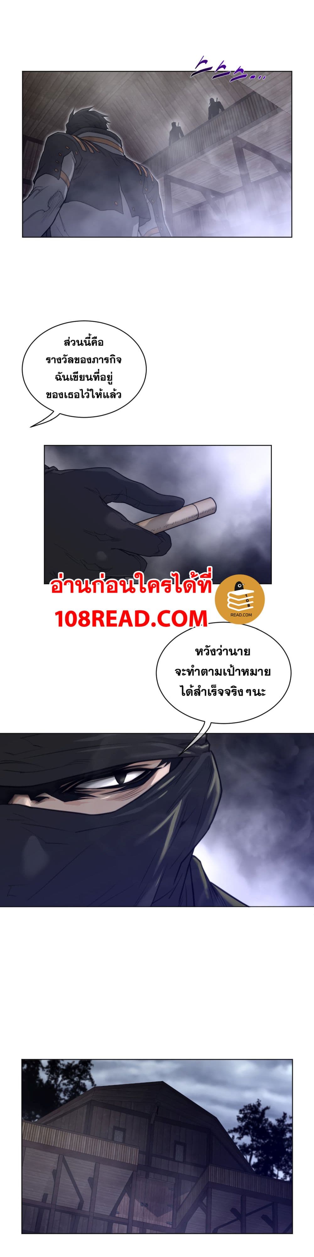 Perfect Half page 14