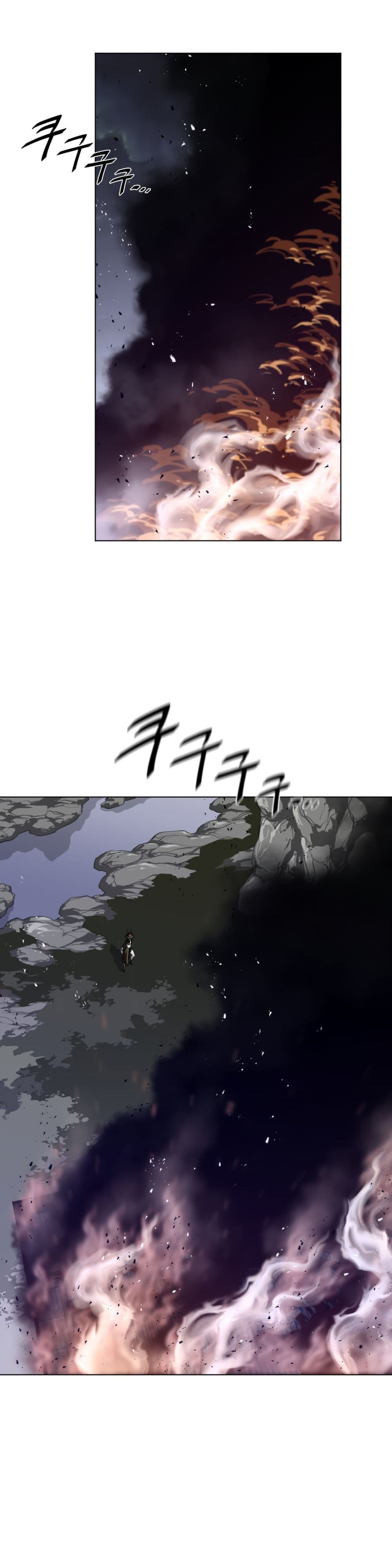 Perfect Half page 3