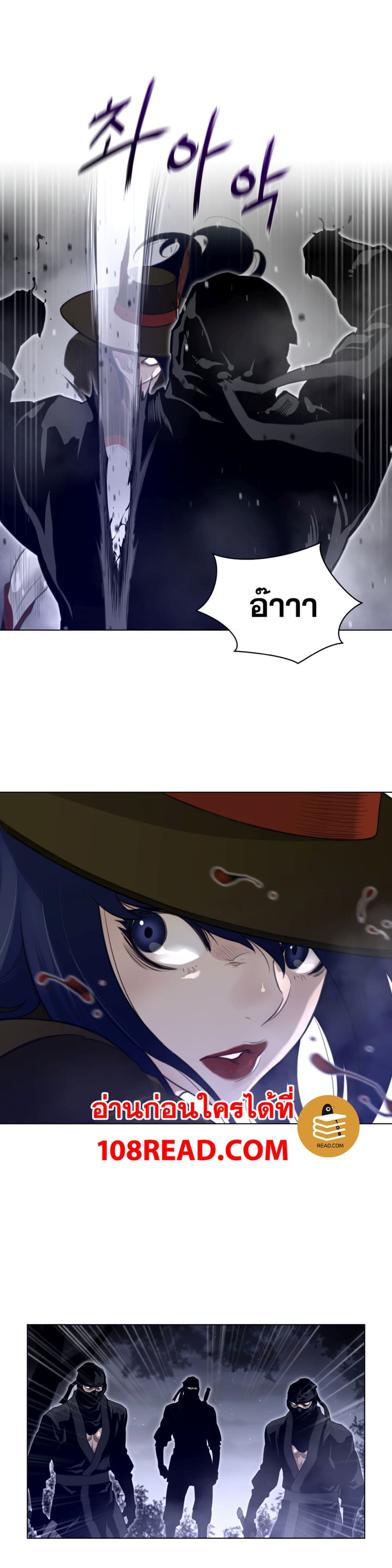 Perfect Half page 8