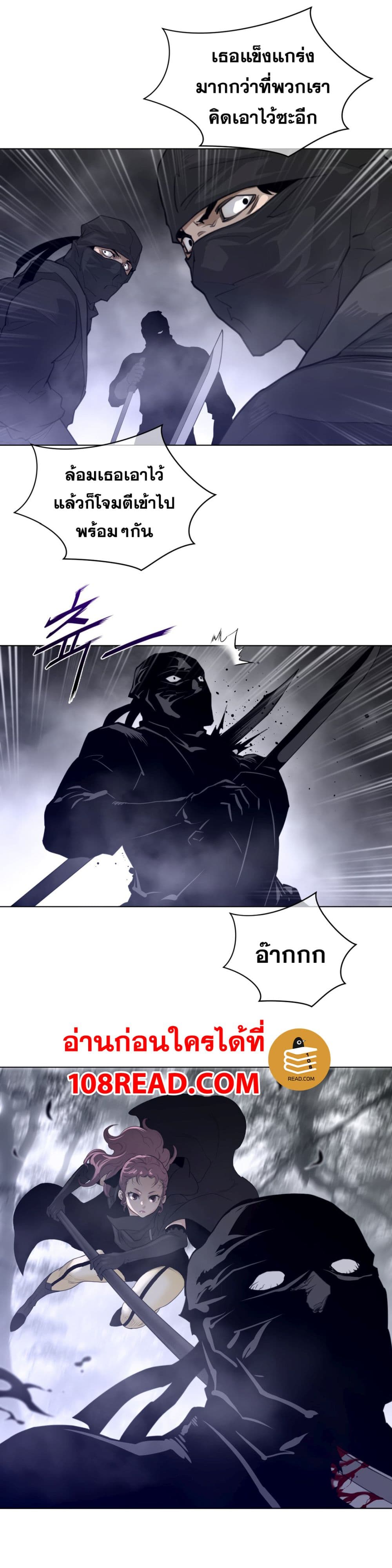 Perfect Half page 10