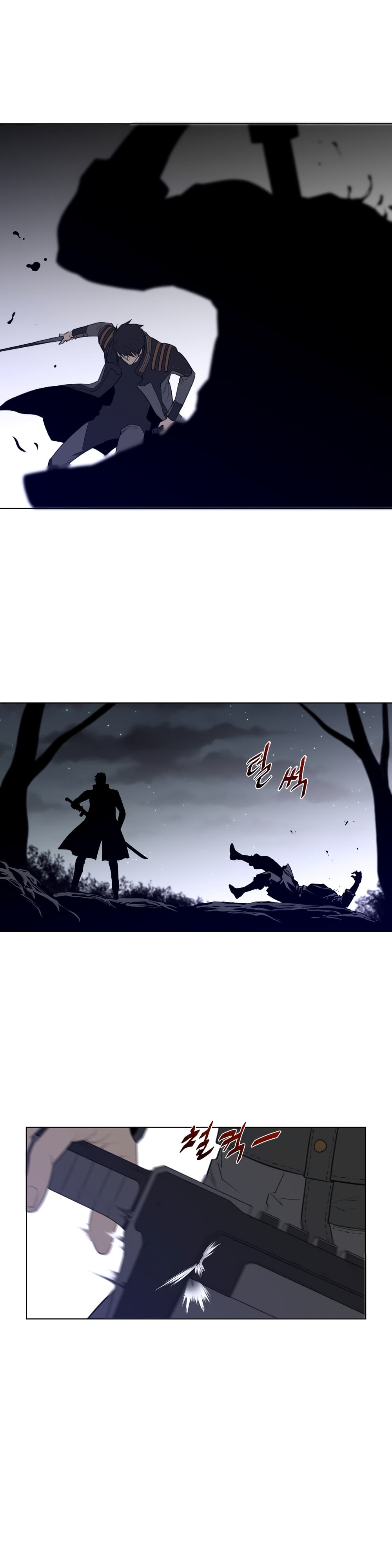 Perfect Half page 5