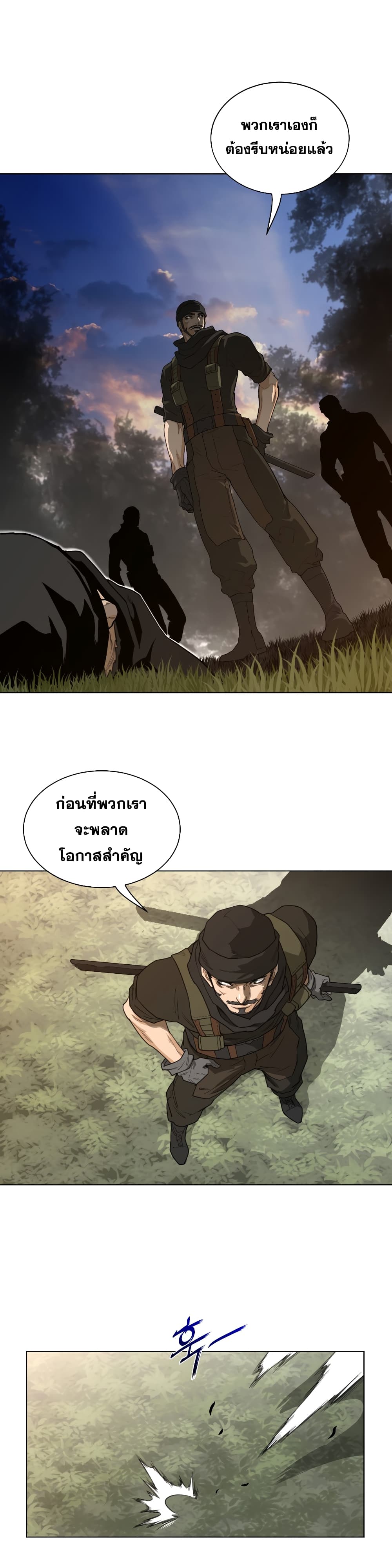 Perfect Half page 9