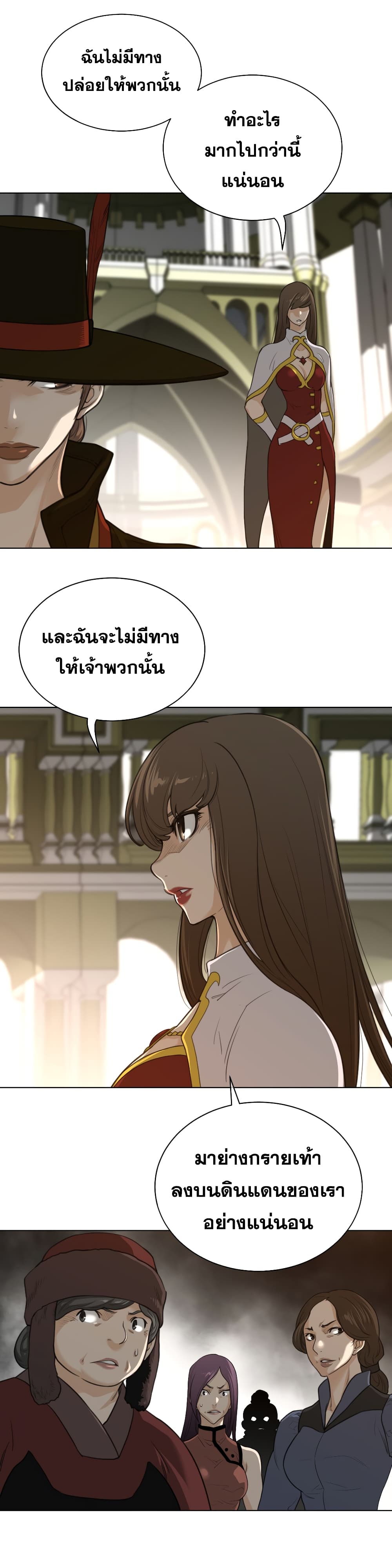 Perfect Half page 17