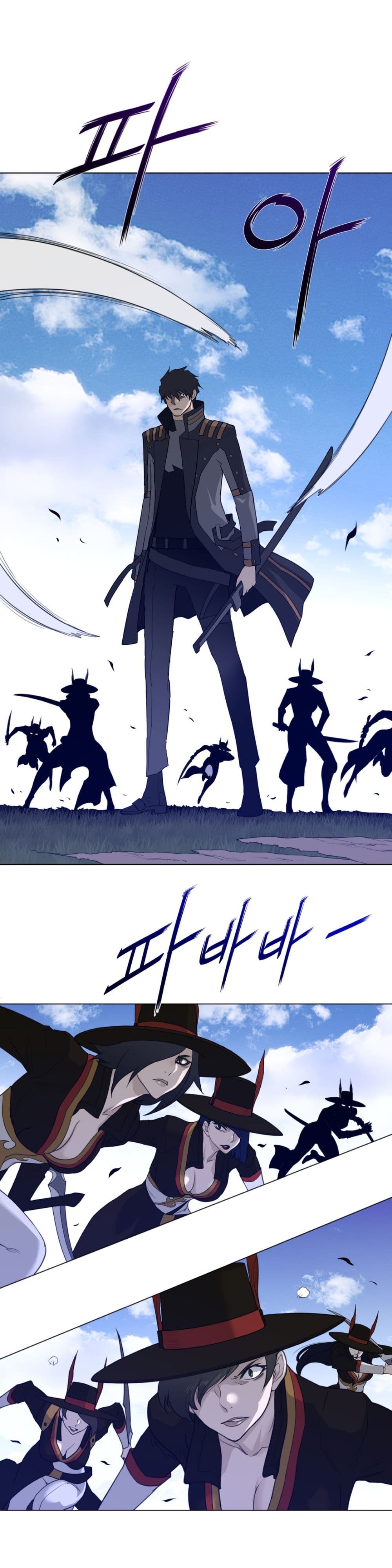Perfect Half page 17