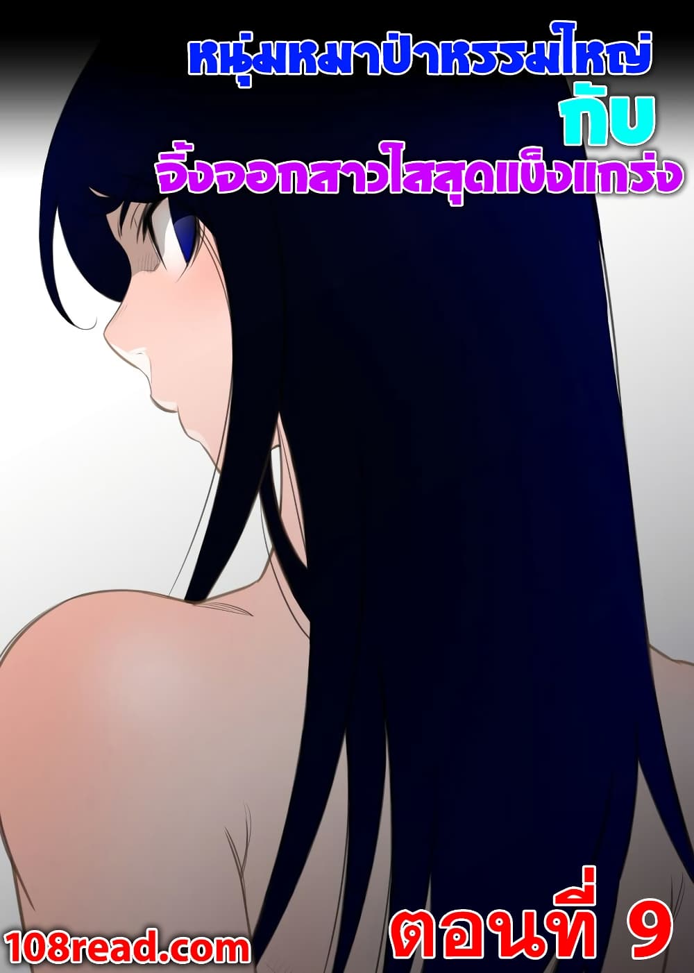 Perfect Half page 1