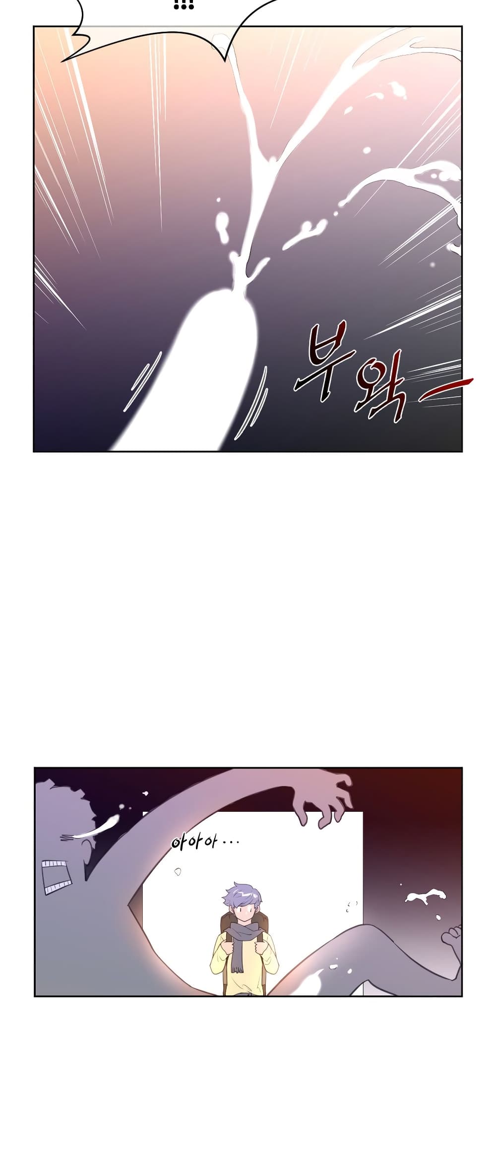 Perfect Half page 9