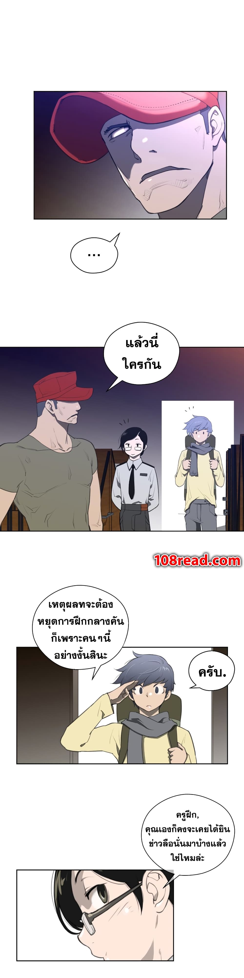 Perfect Half page 14
