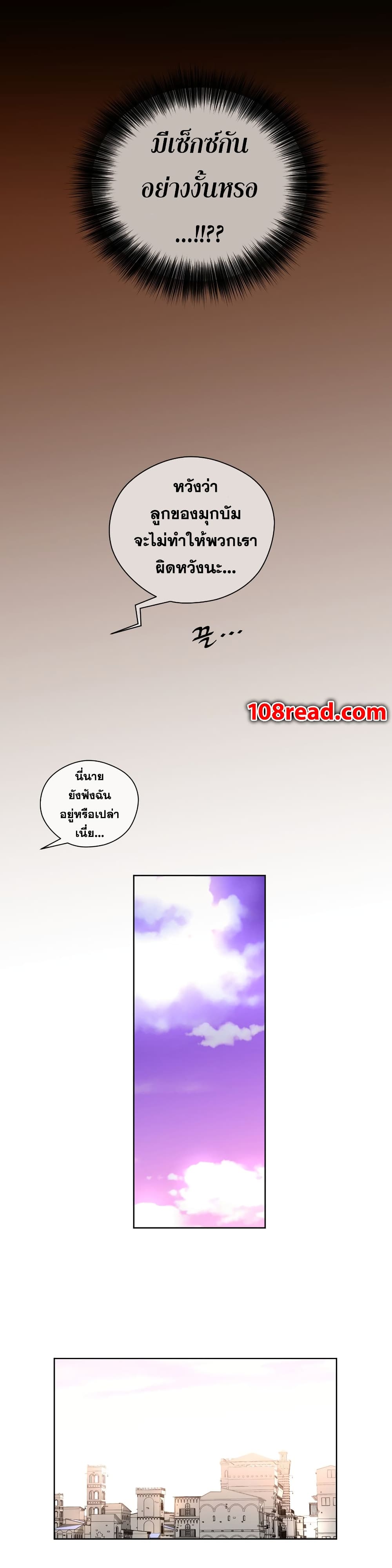 Perfect Half page 28