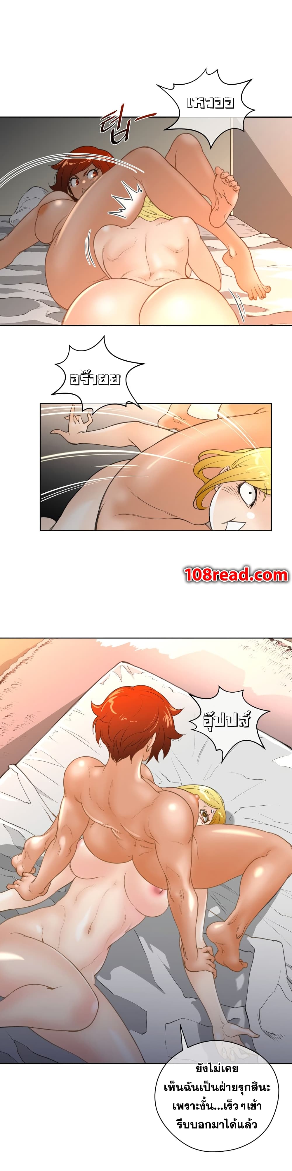 Perfect Half page 36