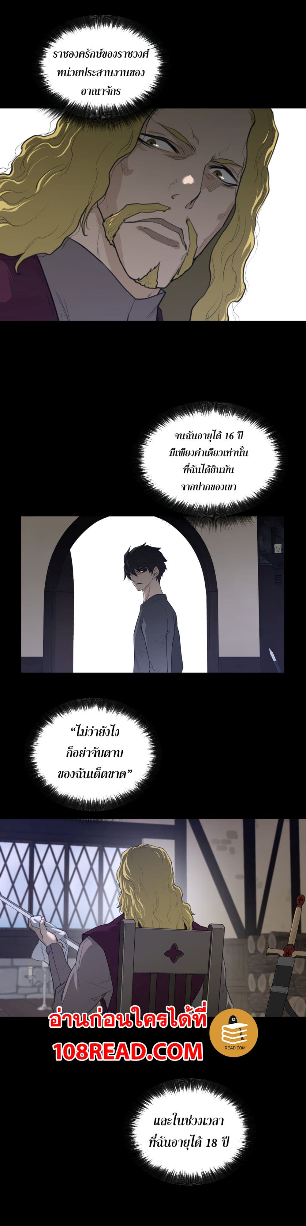 Perfect Half page 4