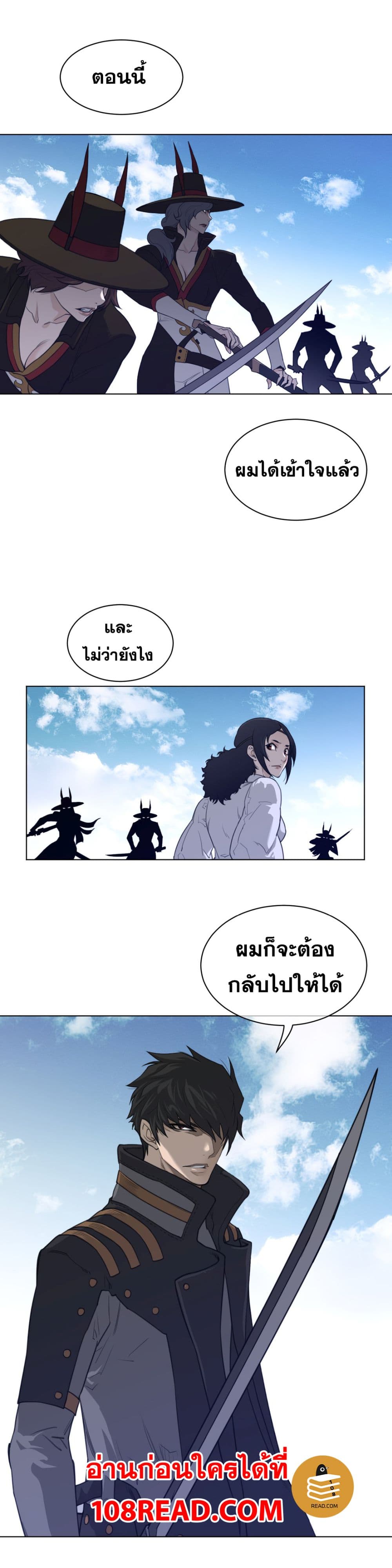 Perfect Half page 8