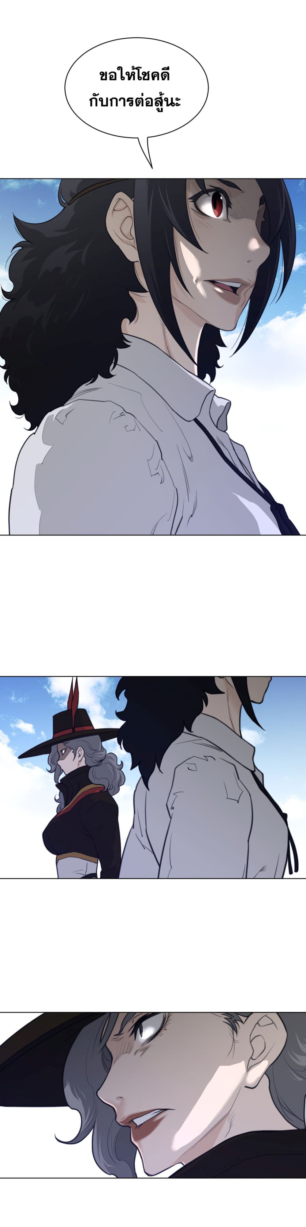 Perfect Half page 9