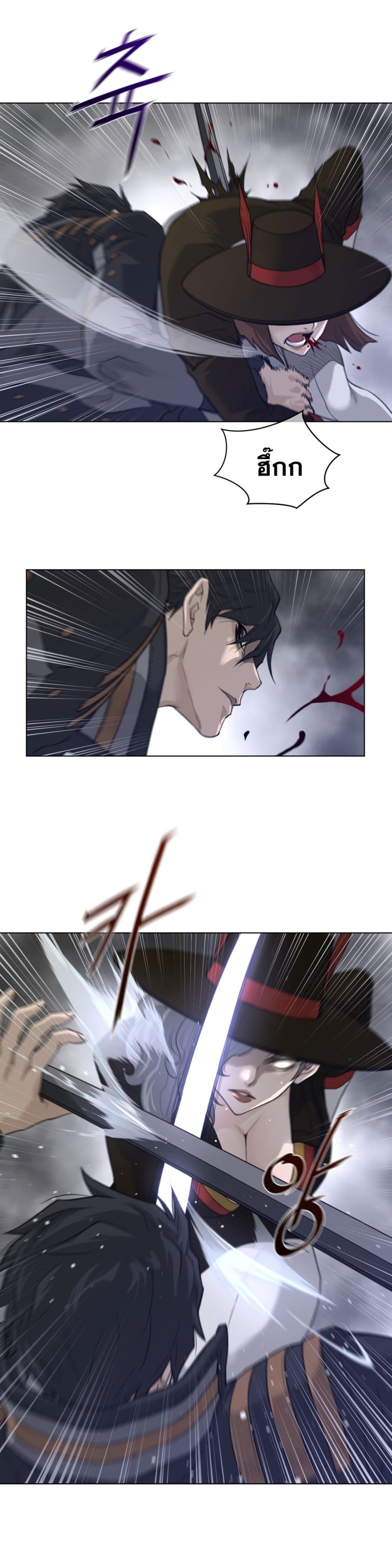 Perfect Half page 13