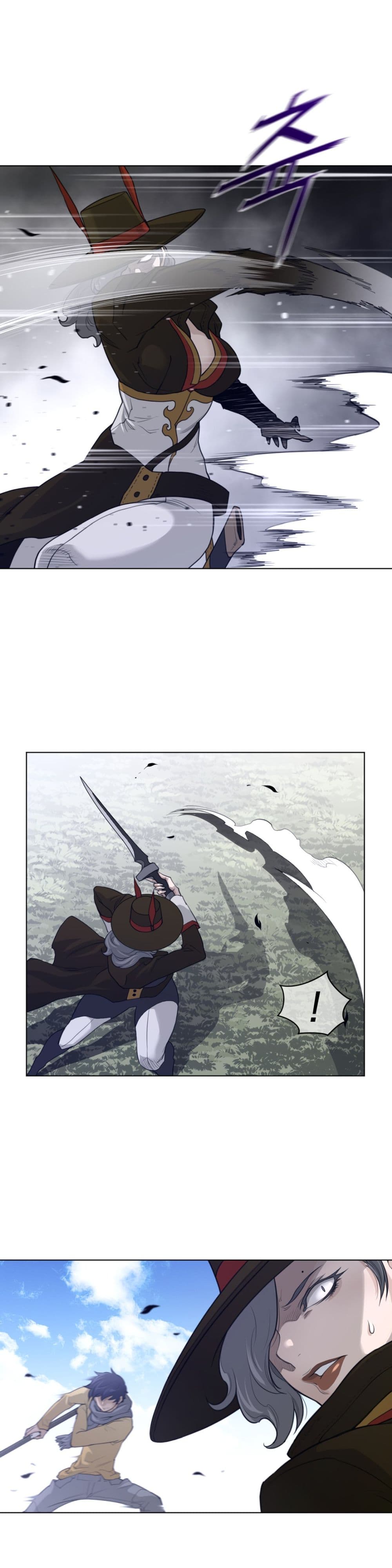 Perfect Half page 17