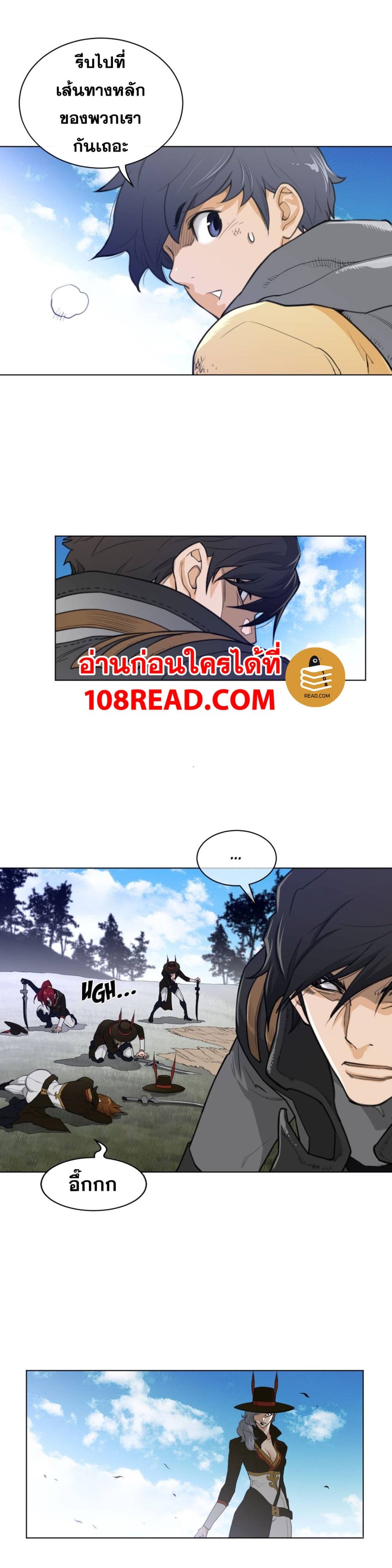 Perfect Half page 9