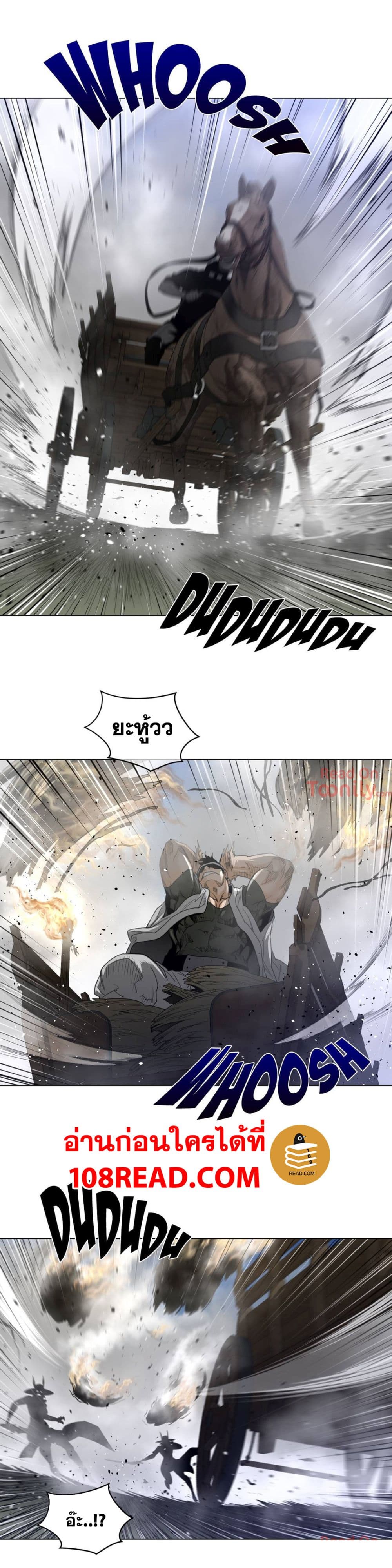 Perfect Half page 14