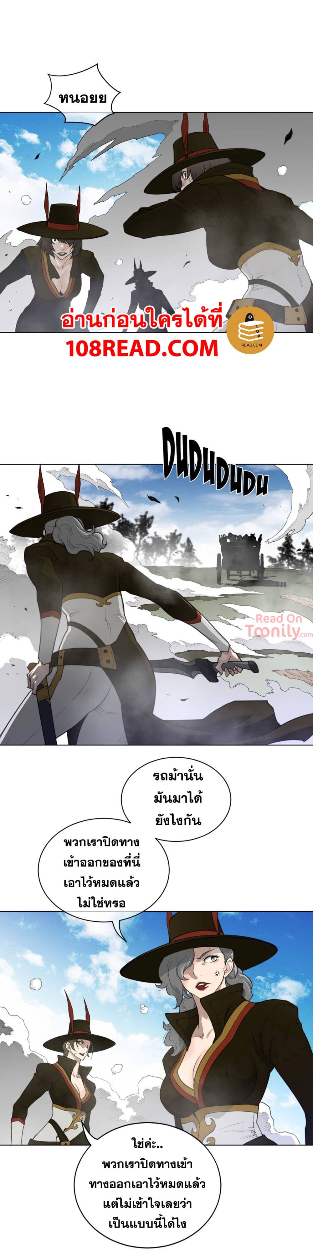 Perfect Half page 19