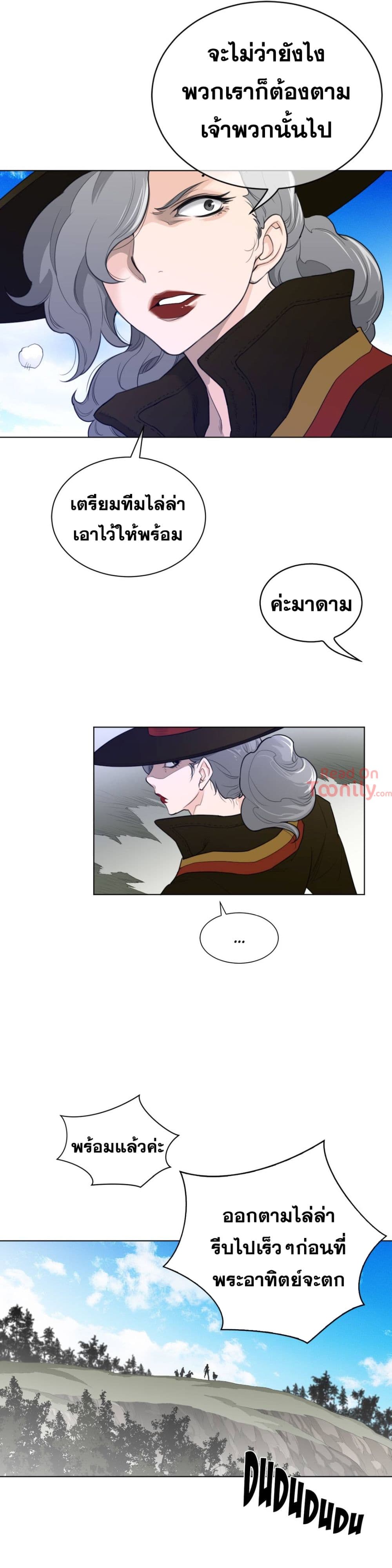 Perfect Half page 20