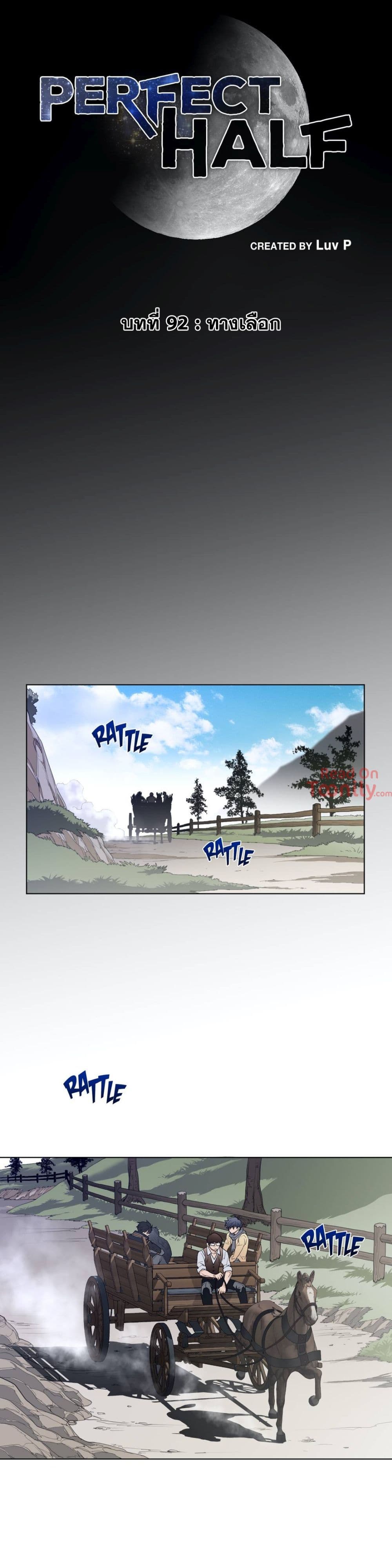 Perfect Half page 2