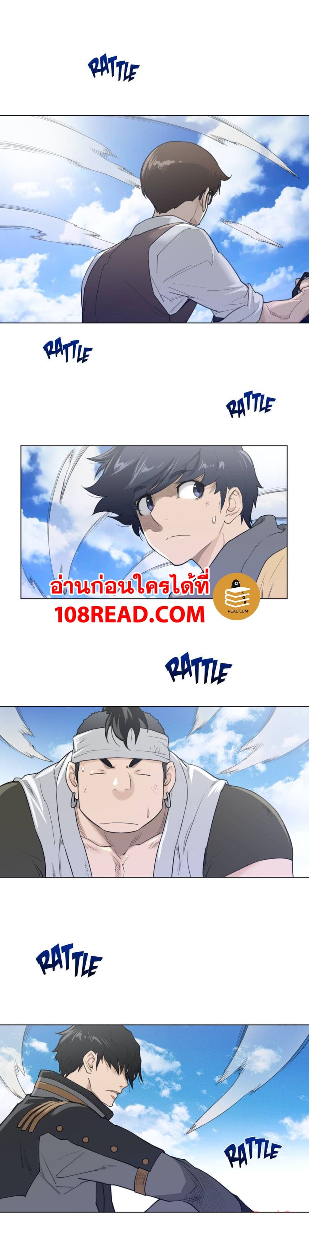 Perfect Half page 3