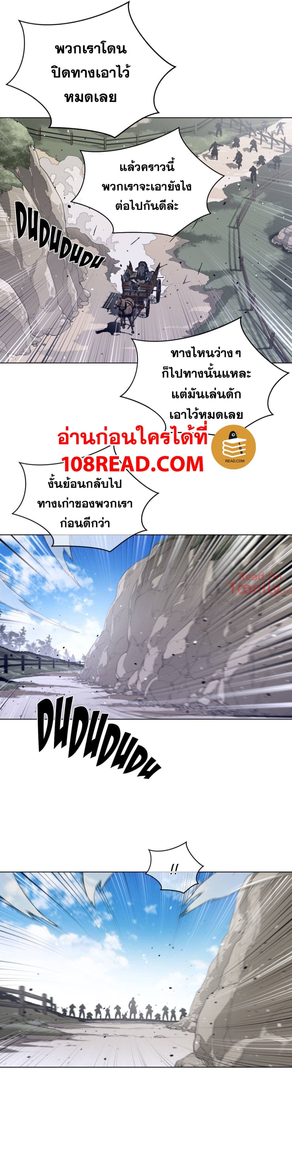 Perfect Half page 11